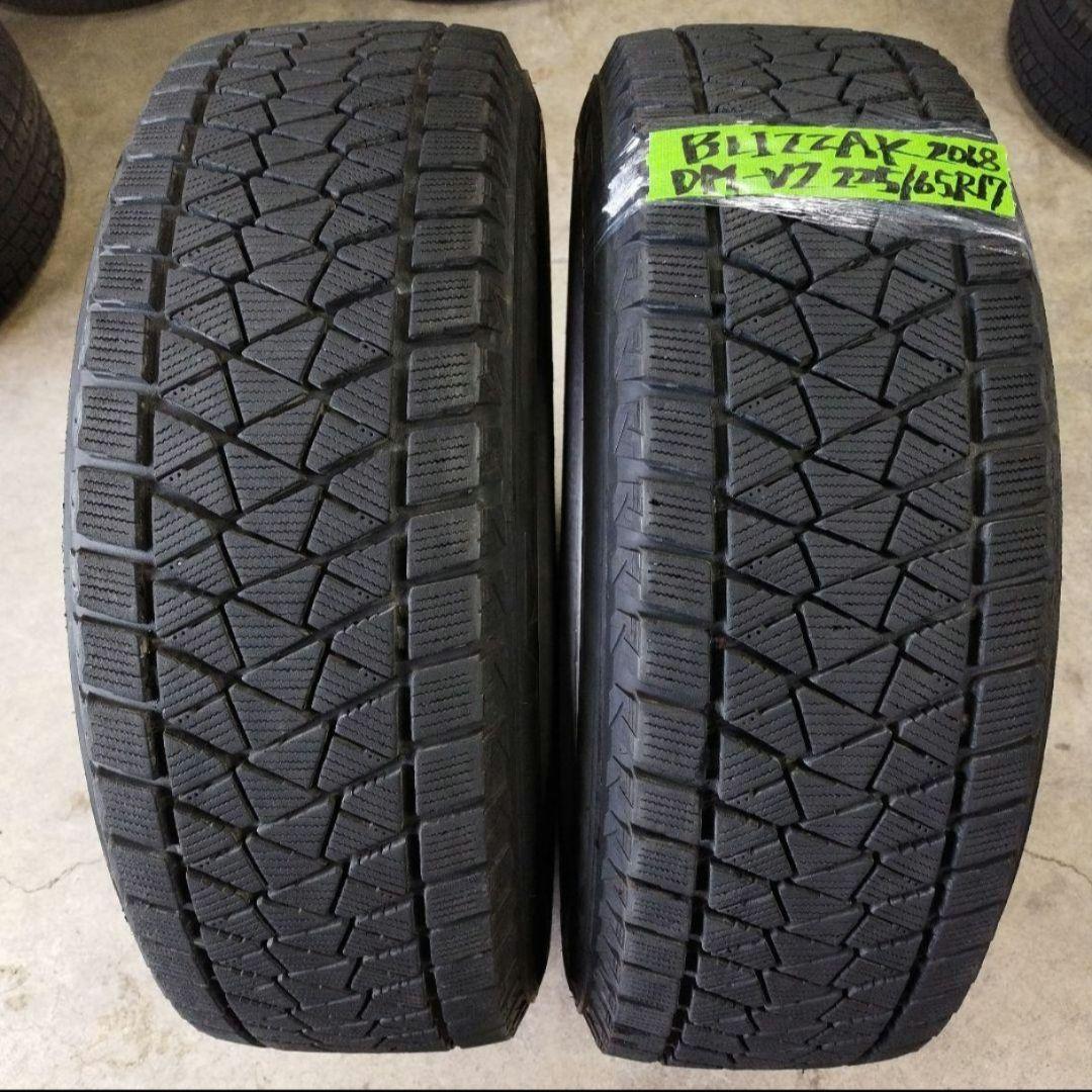 ブリヂストン ブリザック DM-V2 【 225/65R17 】 【2本】