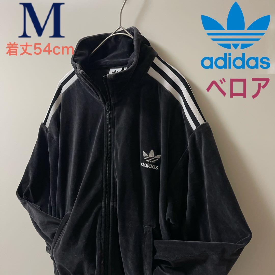 ベロア レディースM】アディダス刺繍トラックジャケット古着ジャージトップ