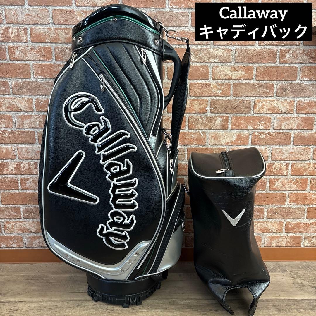 ‼️Callaway キャディバック‼️