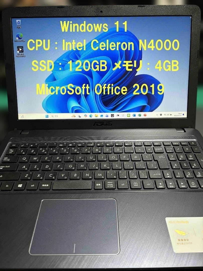 【美品】ASUS 第９世代 ノートPC X543M Office付き