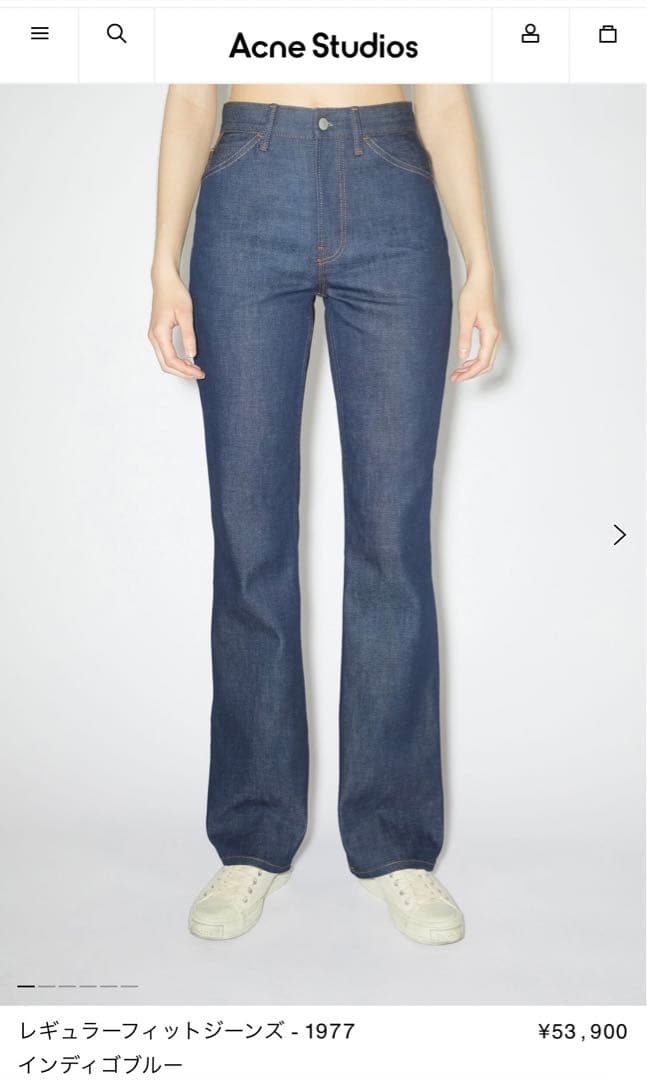 【美品】レギュラーフィットジーンズ - 1977