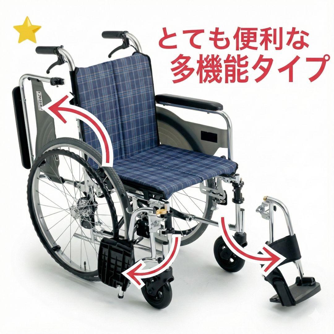 ♿️自走式 自立リハビリ訓練に最適 使いやすく便利な多機能タイプ 軽量 車椅子