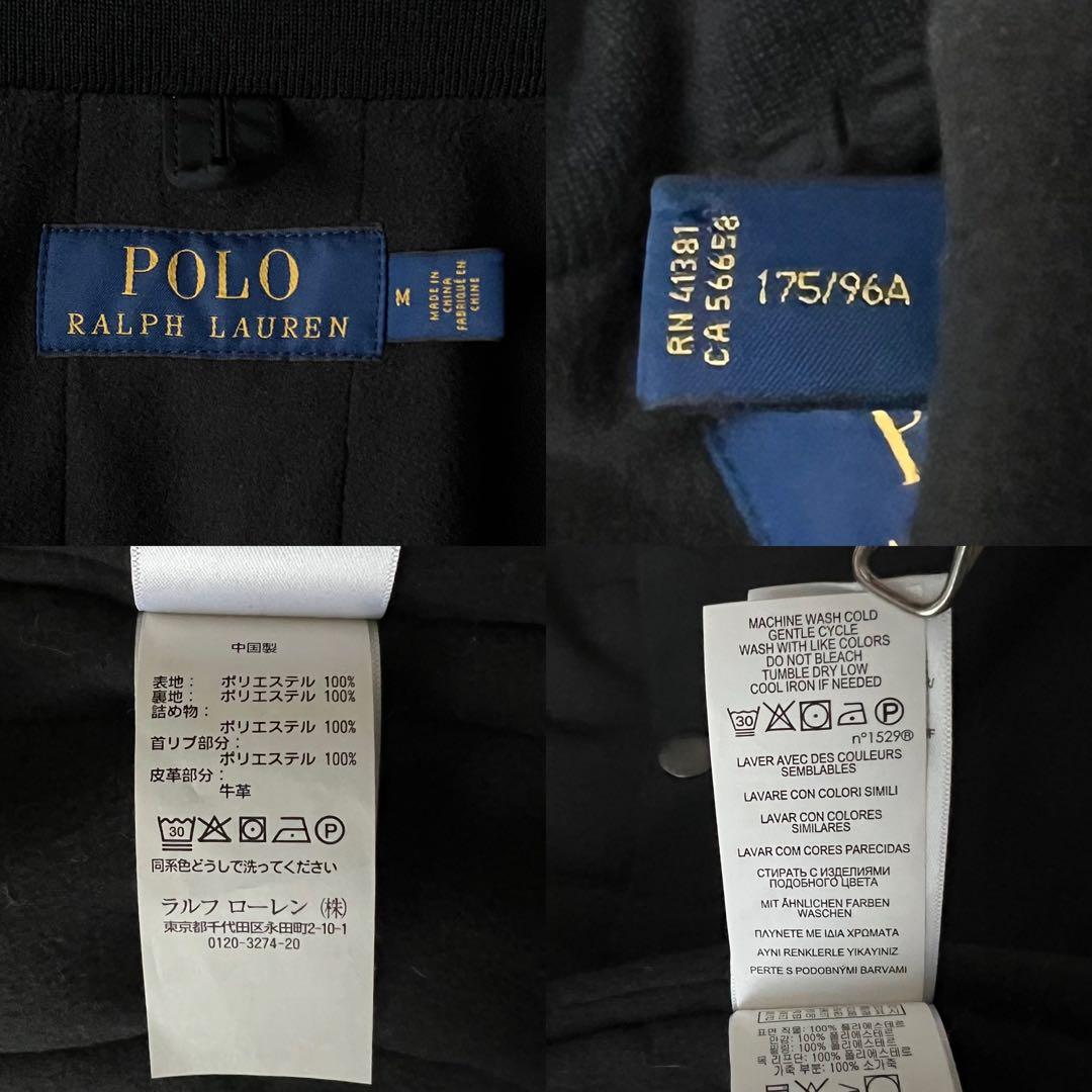 Polo Ralph Lauren 中綿ジップアップ ブルゾン 黒 刺繍ロゴ M