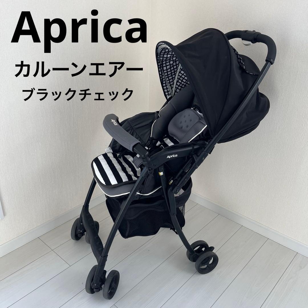 Aprica アップリカ カルーンエアー ベビーカー
