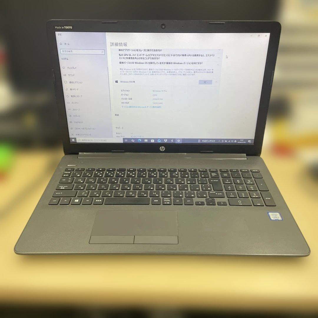 T*a様 【オークション】HP250G7 8GB Office2019バッテリ8