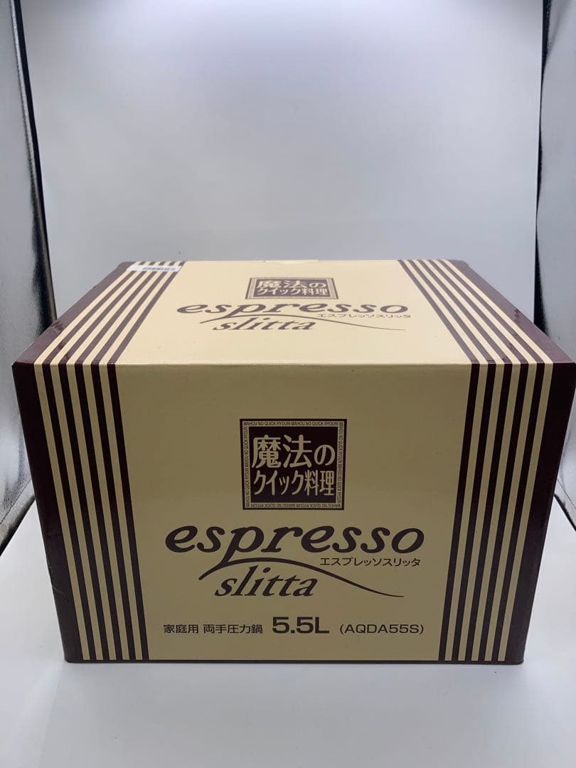 【新品未使用】ワンダーシェフ エスプレッソスリッタ　ADQA55S 5.5L