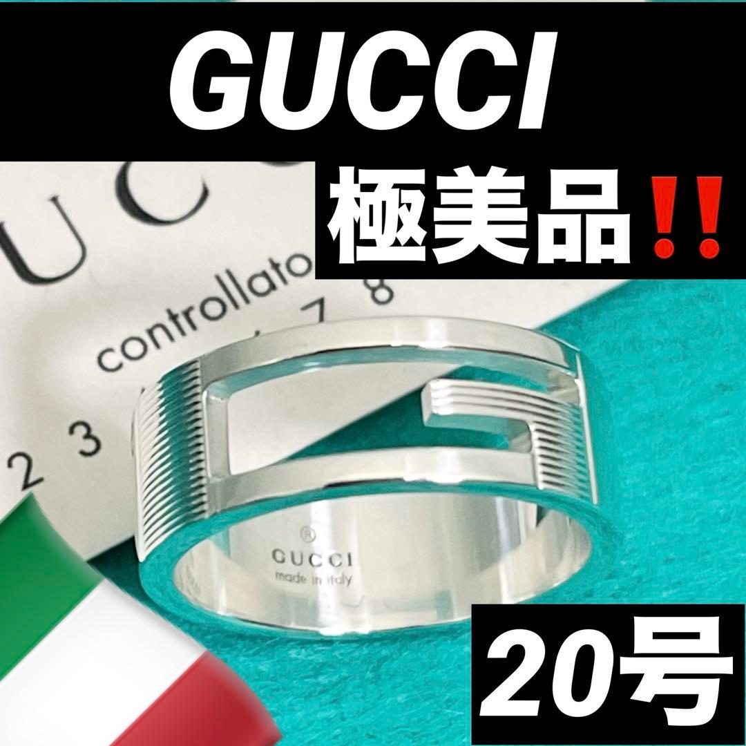 極美品❗️GUCCI 指輪　20号