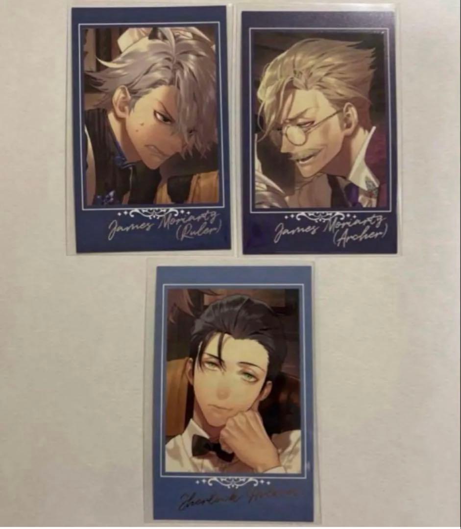 FGO AGF CBC ポートレイト ホームズ モリアーティ 証明と反証