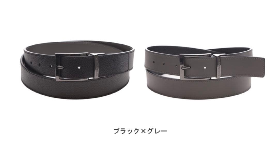 EMPORIO ARMANI リバーシブル シボレザー ベルト