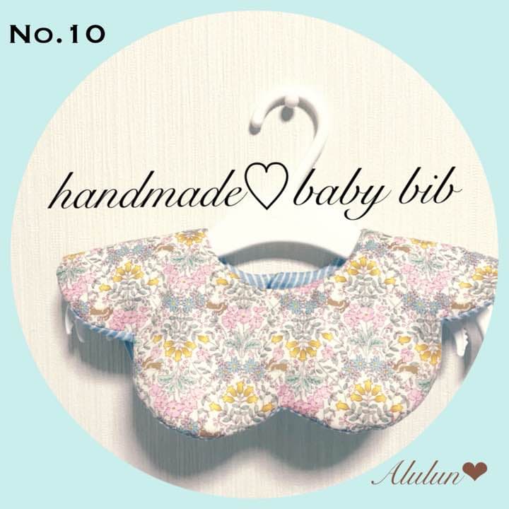 No.10 ♡仔ウサギのふかふか花びらスタイ♡