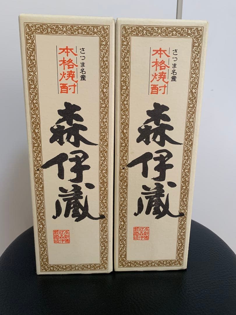 森伊蔵 本格焼酎 2本セット　JAL機内購入物