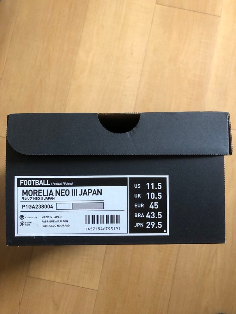 [新品]ミズノ MORELIA NEO III モレリア NEO 3 JAPAN