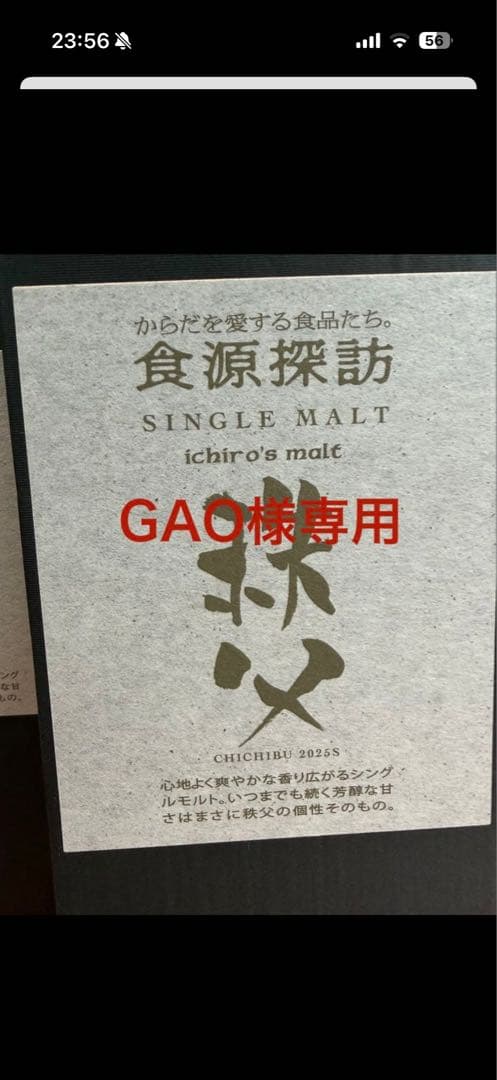 食源探訪6本セットGAO