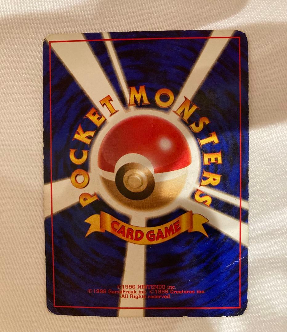 ポケモンカード 旧裏 リザードン（キラ）大玉ホロ、リザード、ヒトカゲ セット売り