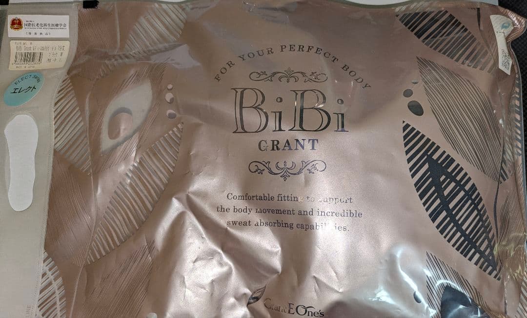 専用です！BiBi GRANT レディースエレクトガードル7分丈