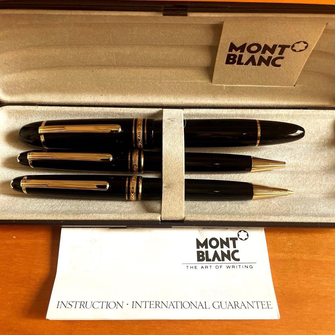 MONTBLANC モンブラン　 【3本セット＆ペンケース】