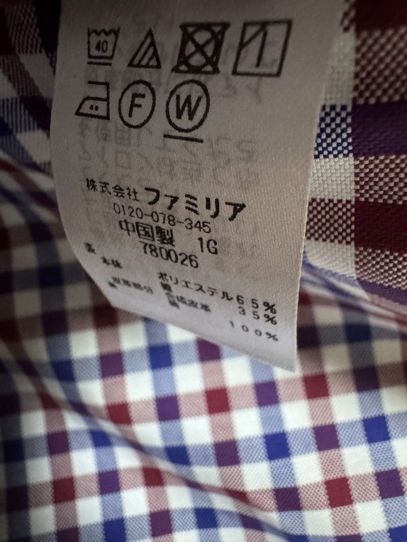 【最終価格】完売品＊ファミリア×阪急電車 コラボデニムバッグ 新品未使用