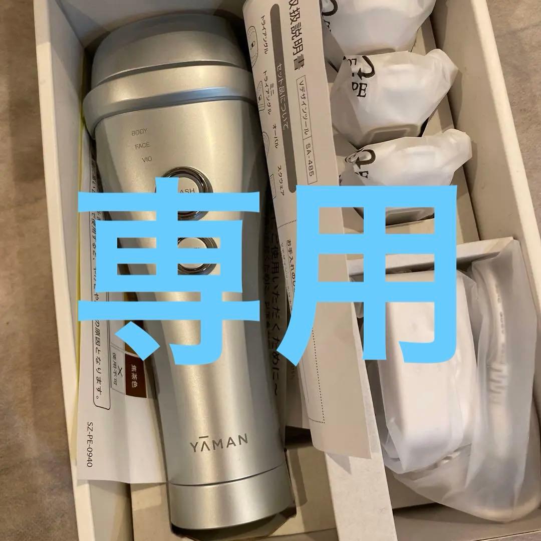 YA−MAN STA-209L BLUE