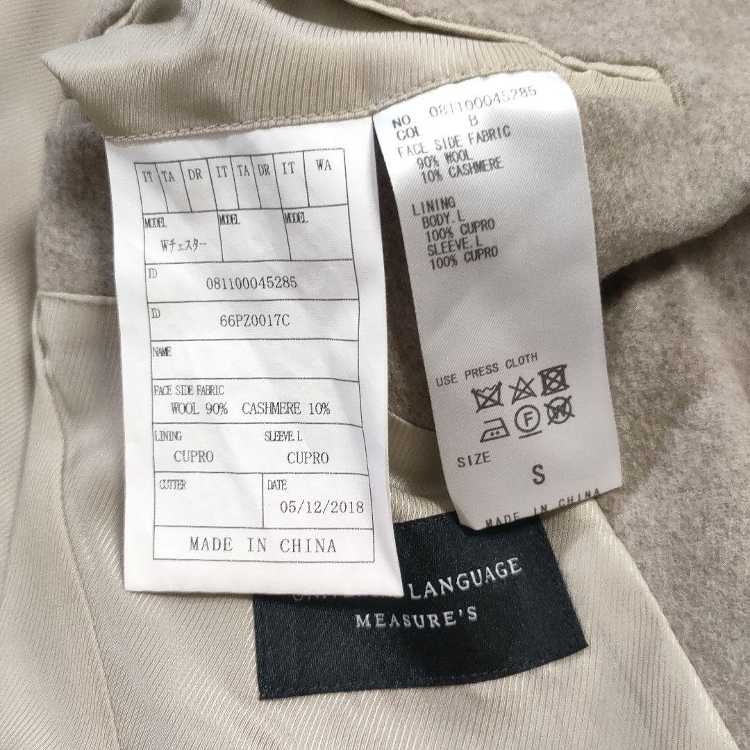 未使用品✨ユニバーサルランゲージ×PIACENZA　カシミヤ混　ダブルチェスター