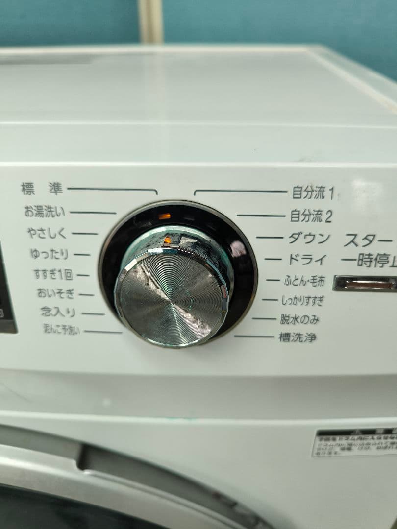 2022年製　AQUA　ドラム式全自動洗濯機 洗濯8kg　AQW-FV800E