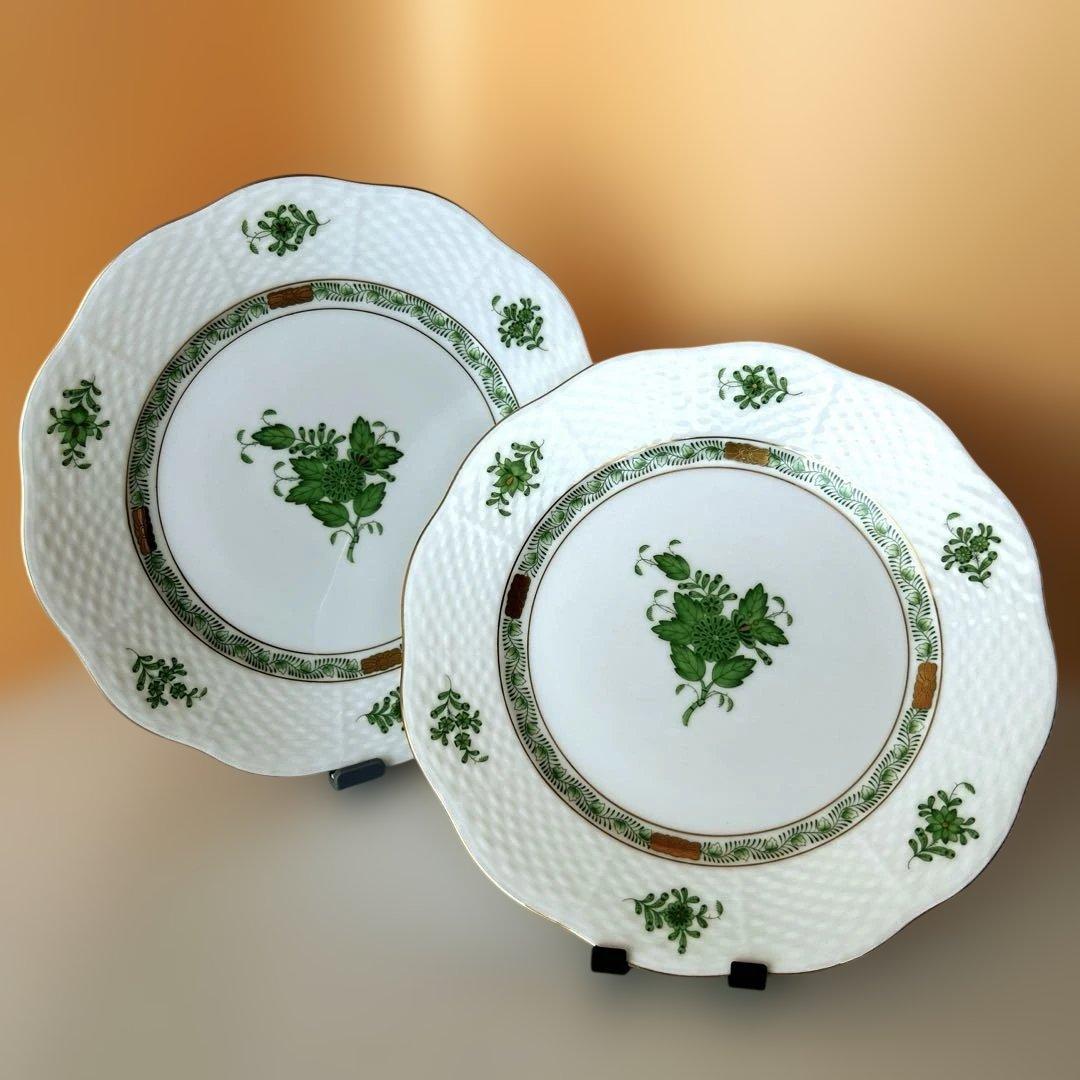 ヘレンド アポニーグリーン プレート 20.5cm 2枚セット