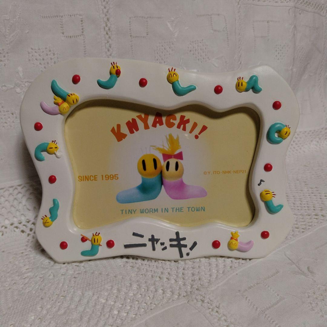 ニャッキ　フォトフレーム