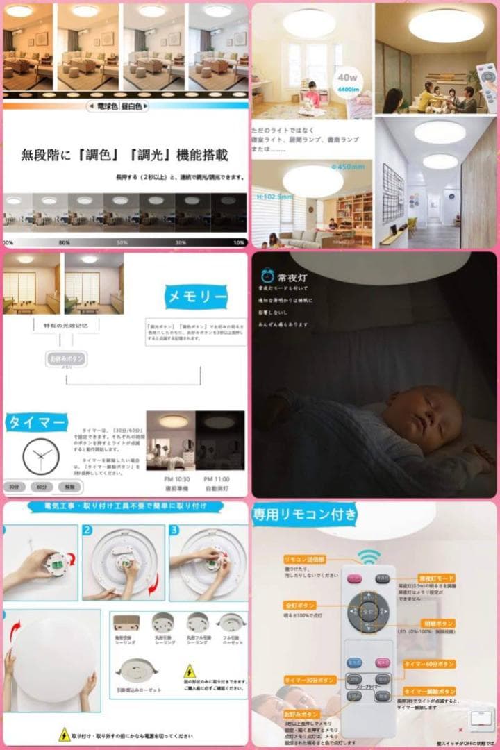 ❤省エネ＆交換不要で約10年間使えて超経済的❣12畳対応♪❤シーリングライト