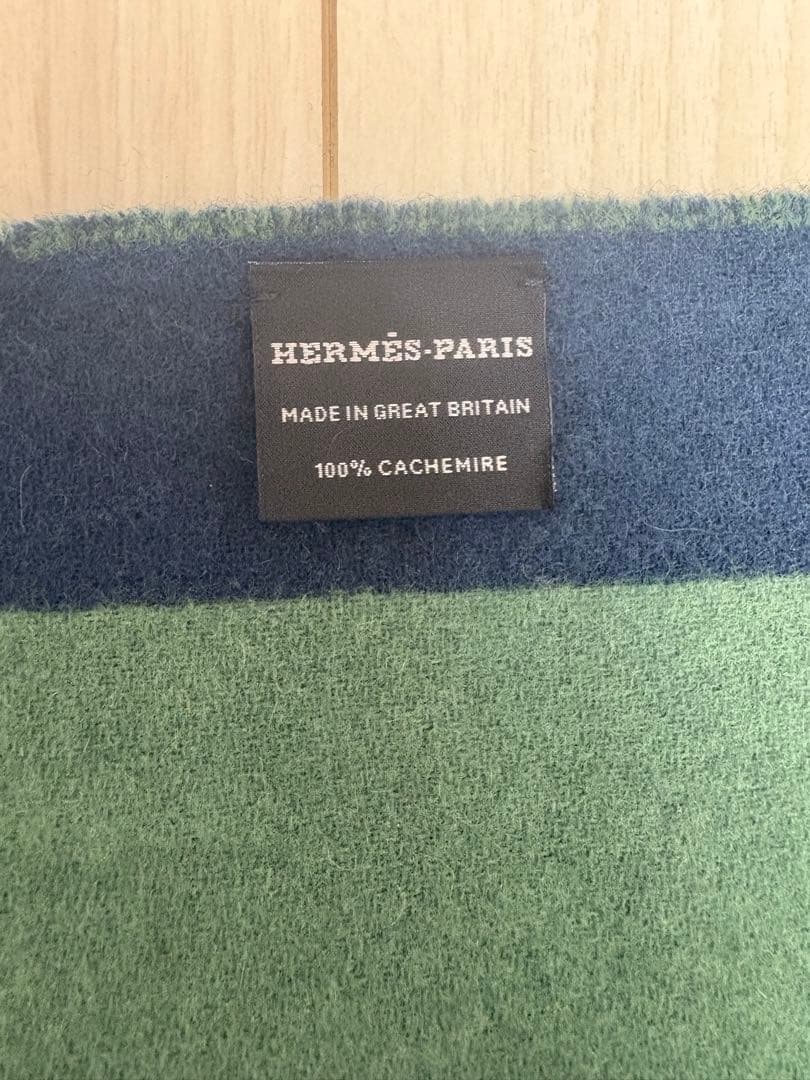 HERMES 馬シルエット マフラー グリーン/ネイビー