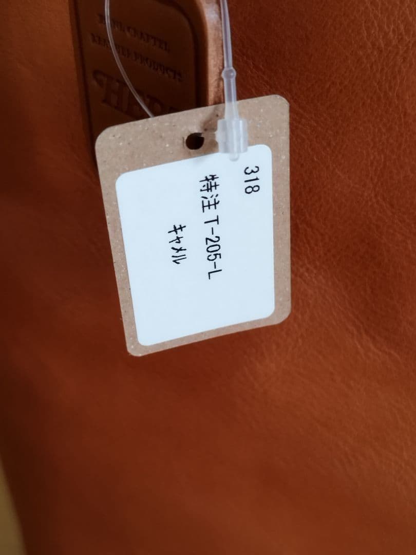 【新品未使用】HERZ ソフト革のトートバッグ・縦型 T-205 キャメル