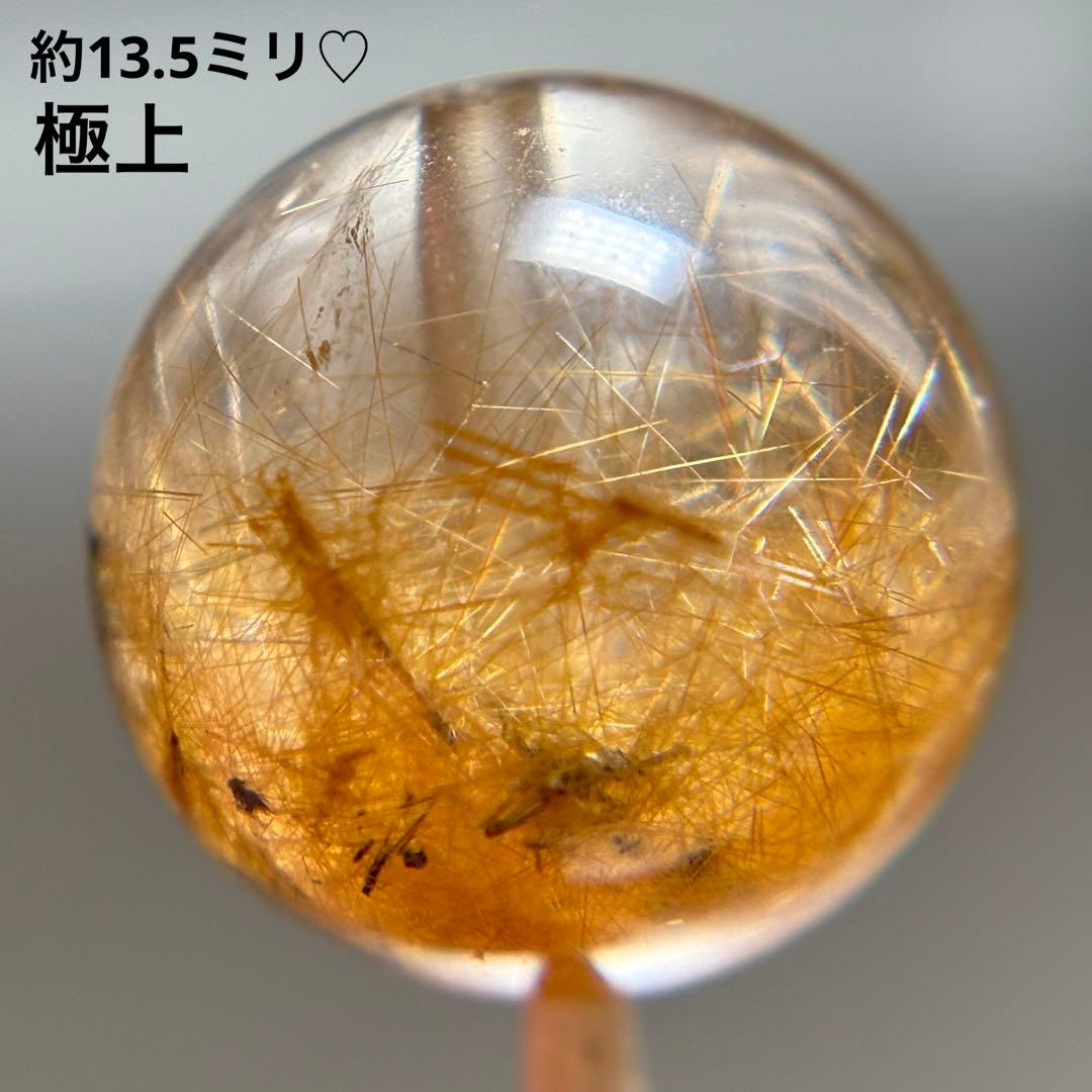 極上　フラワールチルクォーツ　K807