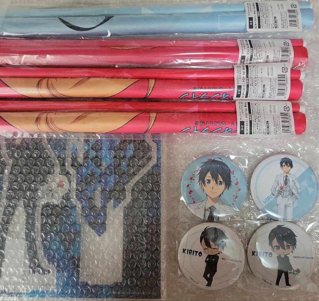 くじ引き堂　キリト　アスナ　バースデーオンラインくじ　2025