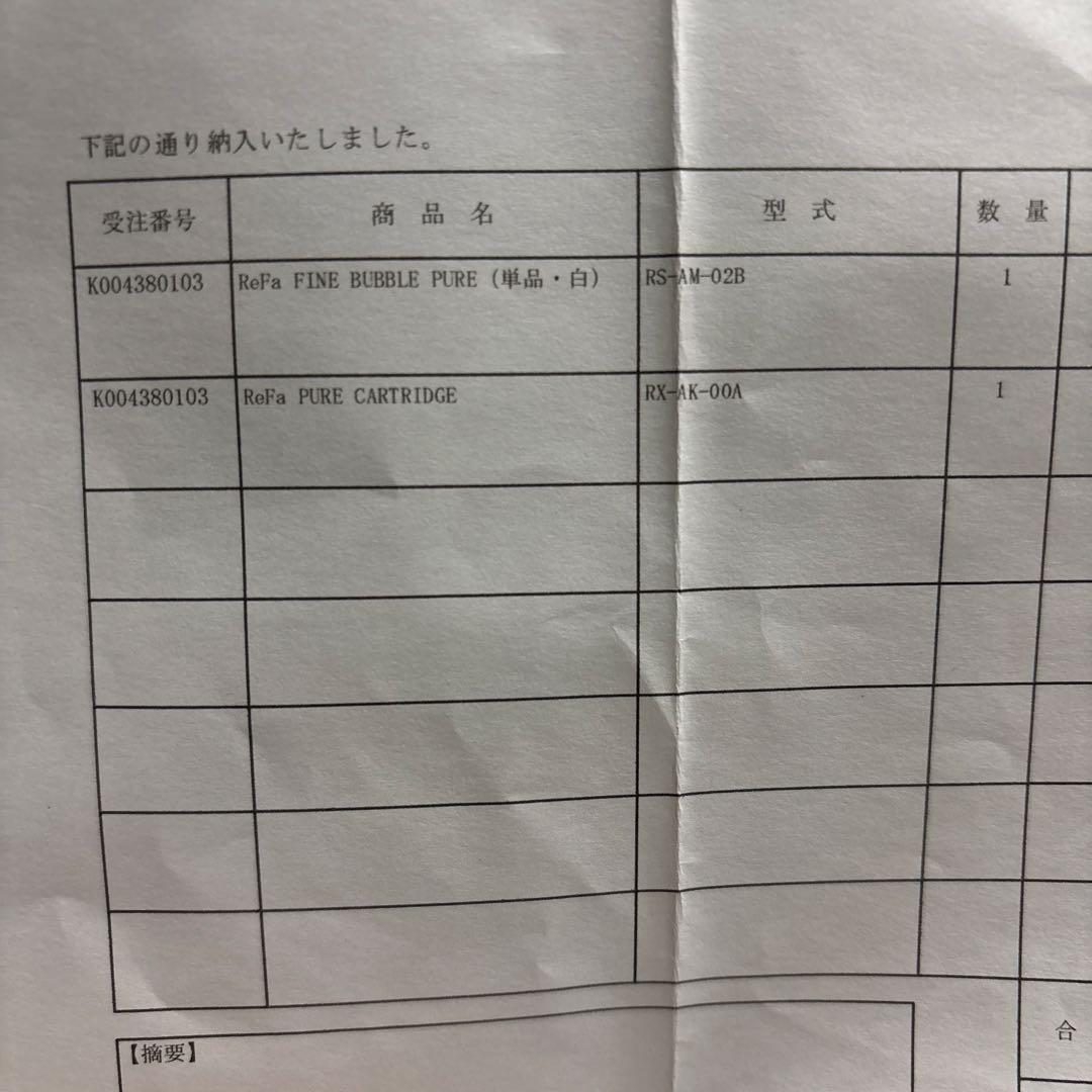 【正規品】ReFa シャワーヘッド カートリッジ