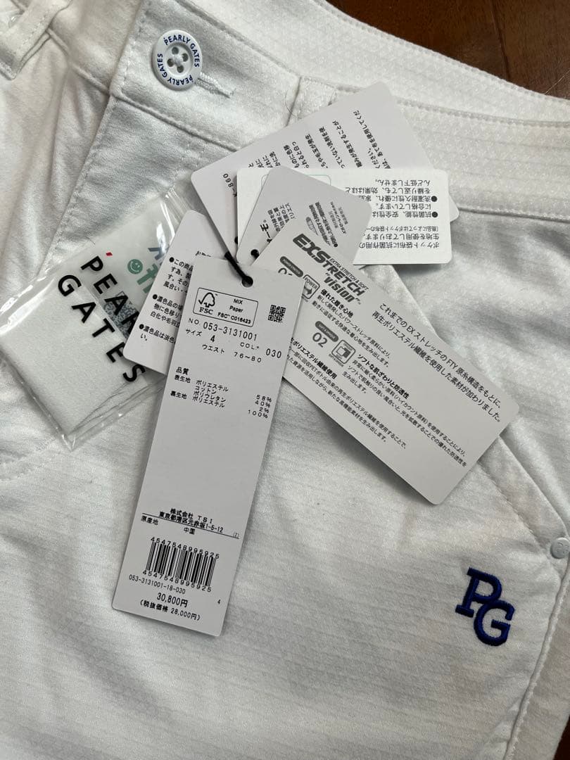 パーリーゲイツパンツ