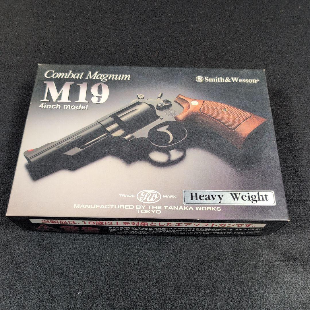 タナカ　Smith & Wesson M19 コンバットマグナム 4インチ