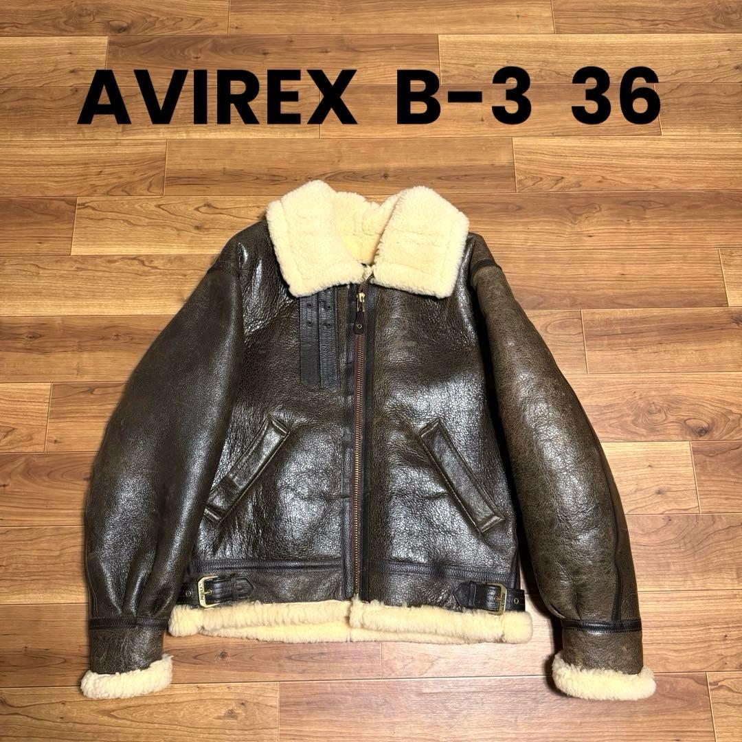 AVIREX B-3 ムートンボマージャケット 36 レザー