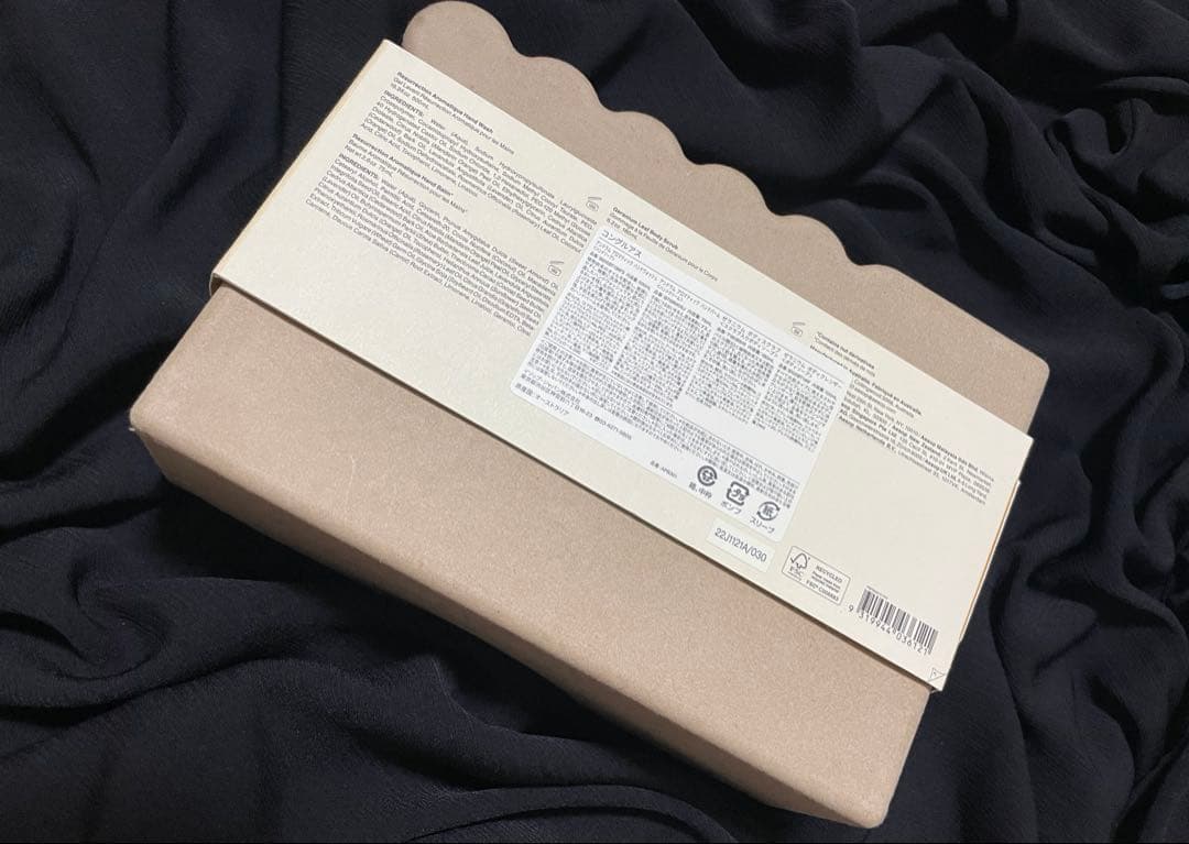 新品未使用　Aesop イソップ　コングルアス　４点ギフトセット