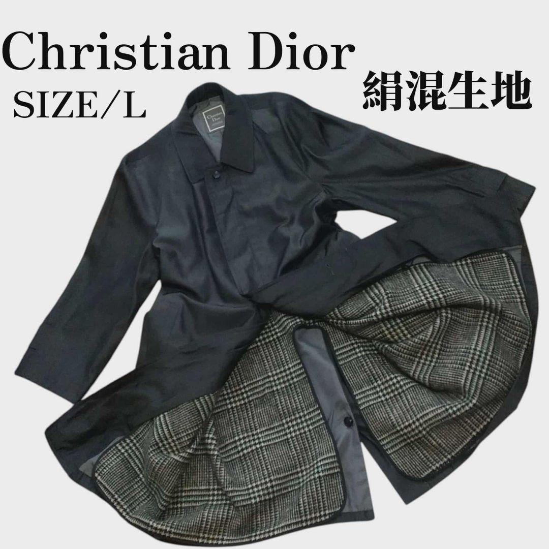 Christian Dior　絹混合生地　L　ステンカラーコート　ライナー取外可
