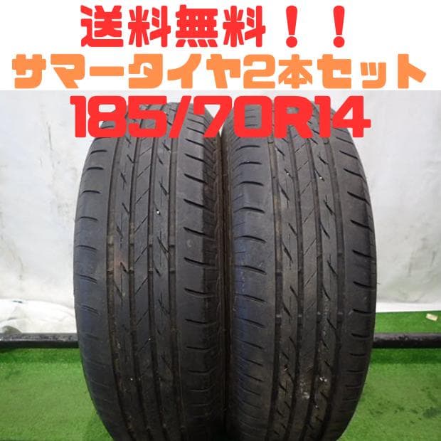 T934【送料無料】ブリヂストン　ネクストリー　185/70R14