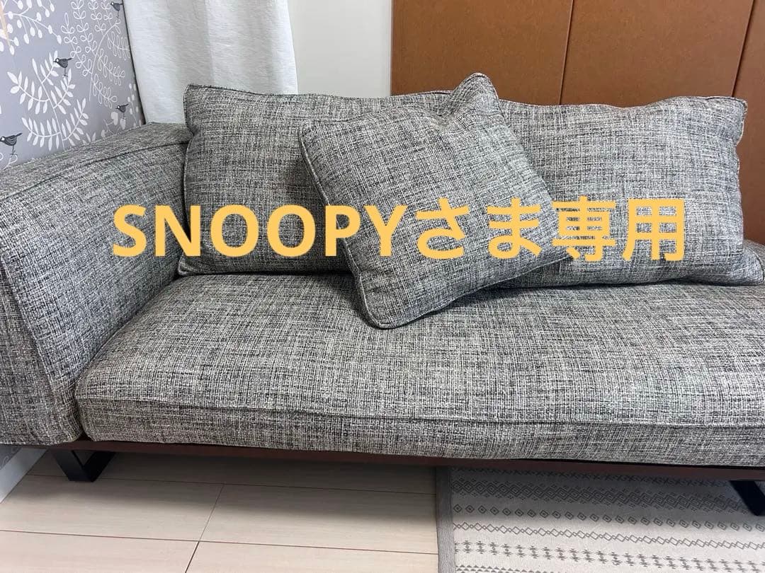 【HUKLA】フクラ カストール 背クッションのみ