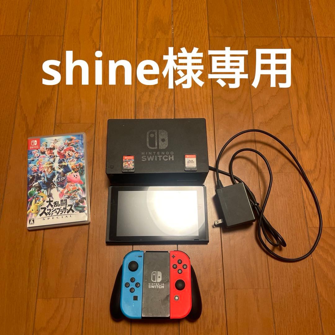 Nintendo Switch ネオンブルー/ネオンレッド 本体