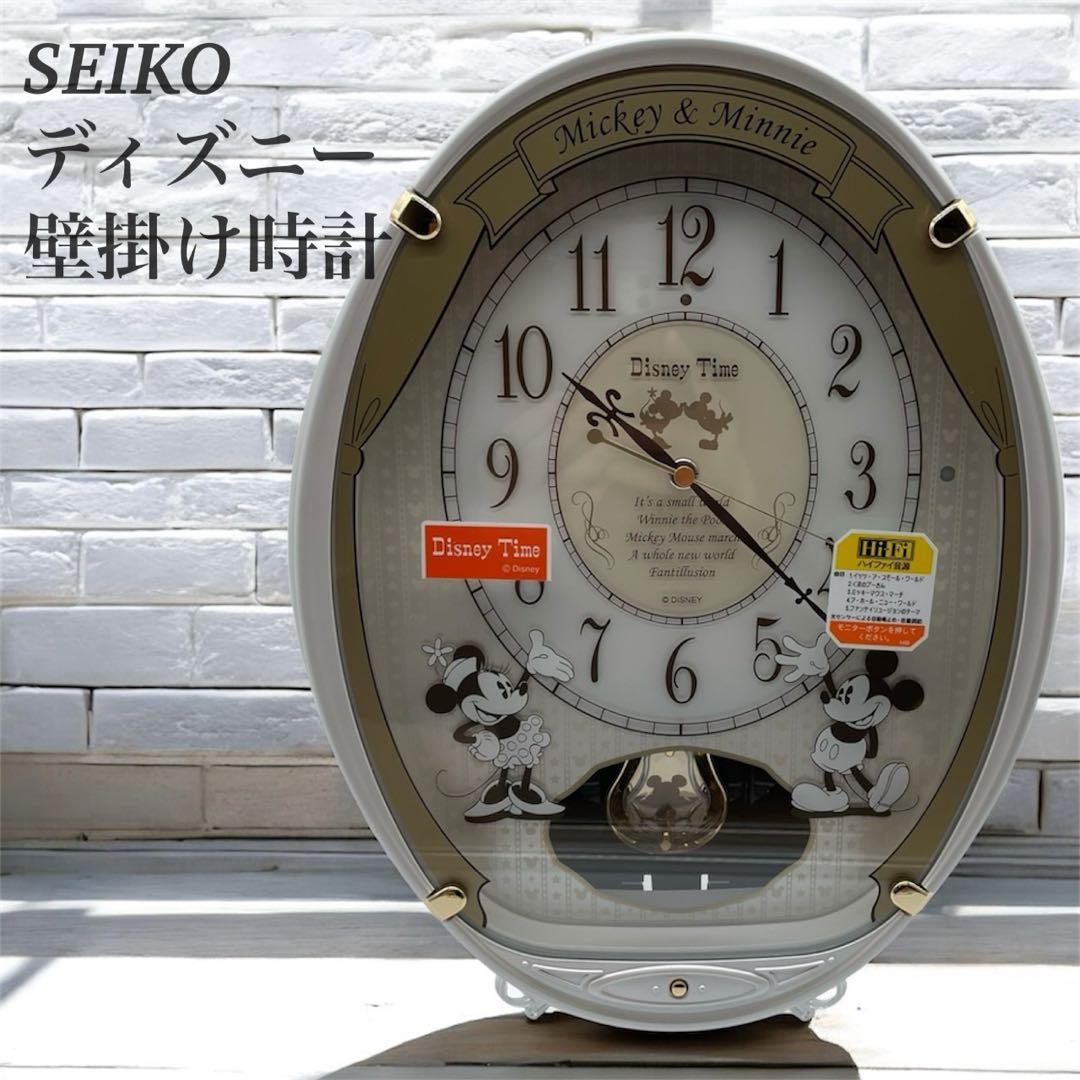 SEIKOディズニータイム FW567W メロディ電波時計 壁掛け時計