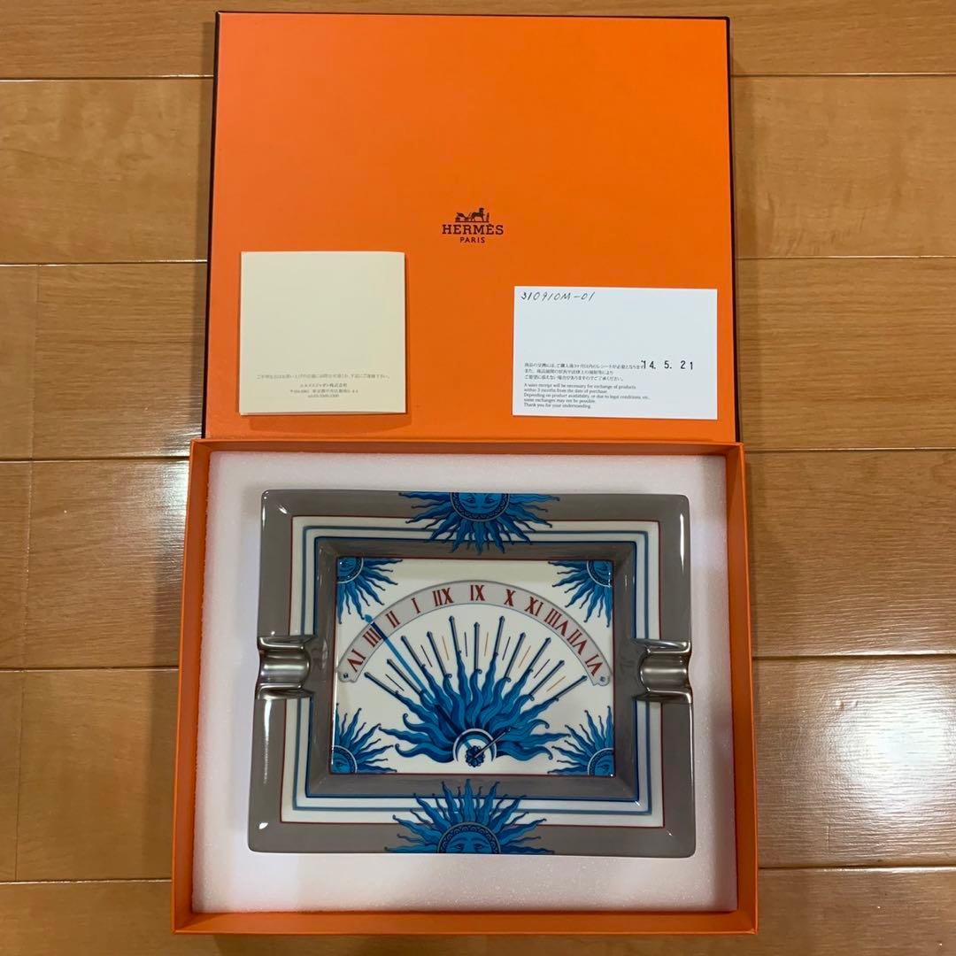 未使用 エルメス 占星術 プラチナ 灰皿 アシュトレイ 箱入り