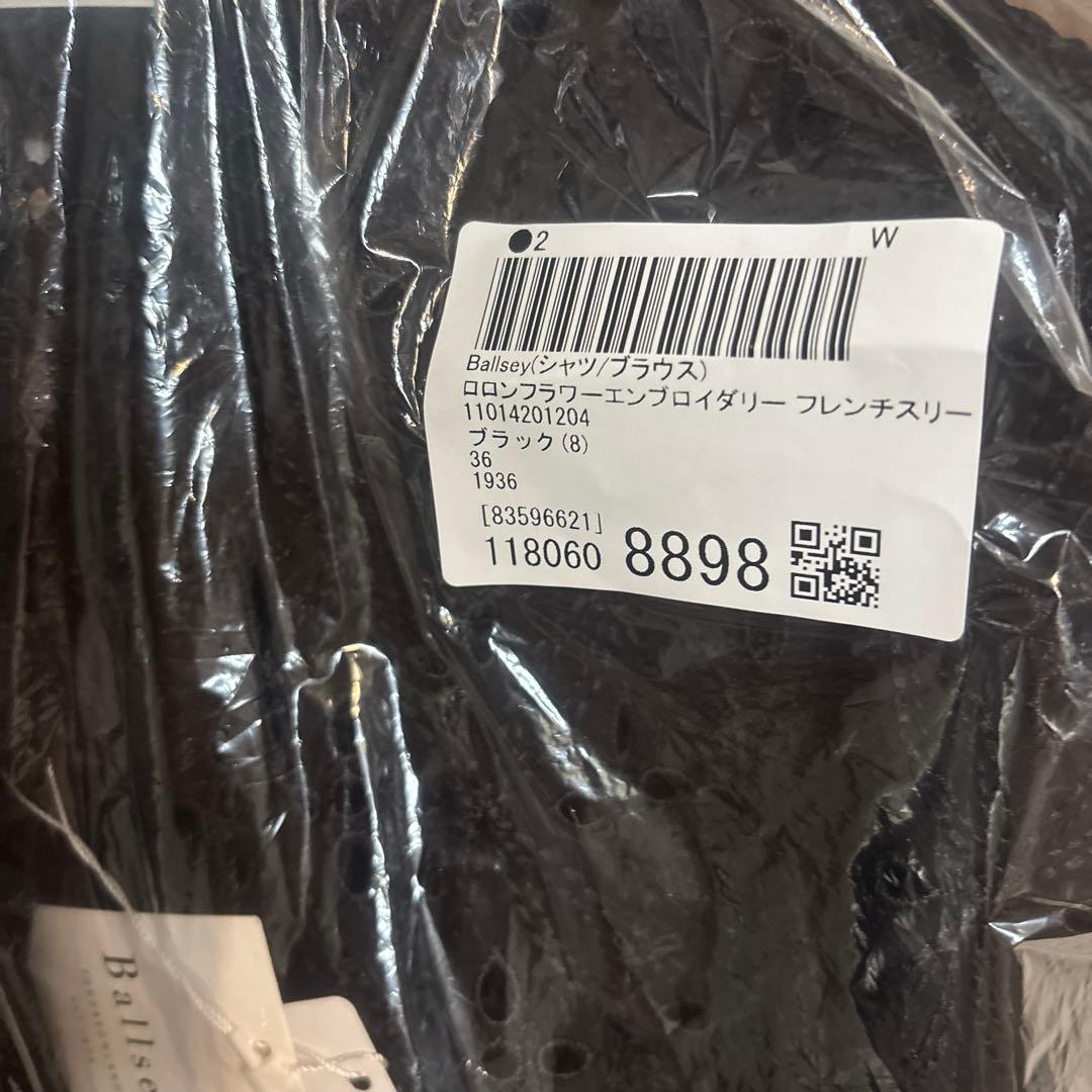 ボールジィ　フラワーエンブロイダリーブラウス