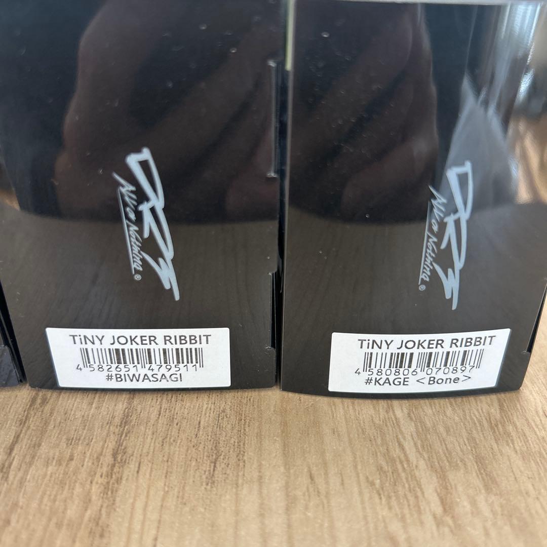 専用DRT タイニージョーカー　DRT BASS