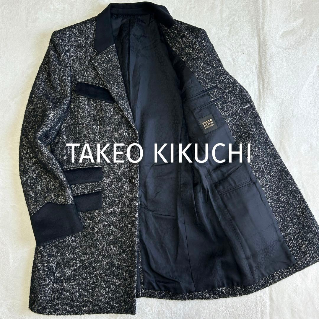 希少 美品 タケオキクチコレクション ツイードウール チェスターコートMアンゴラ