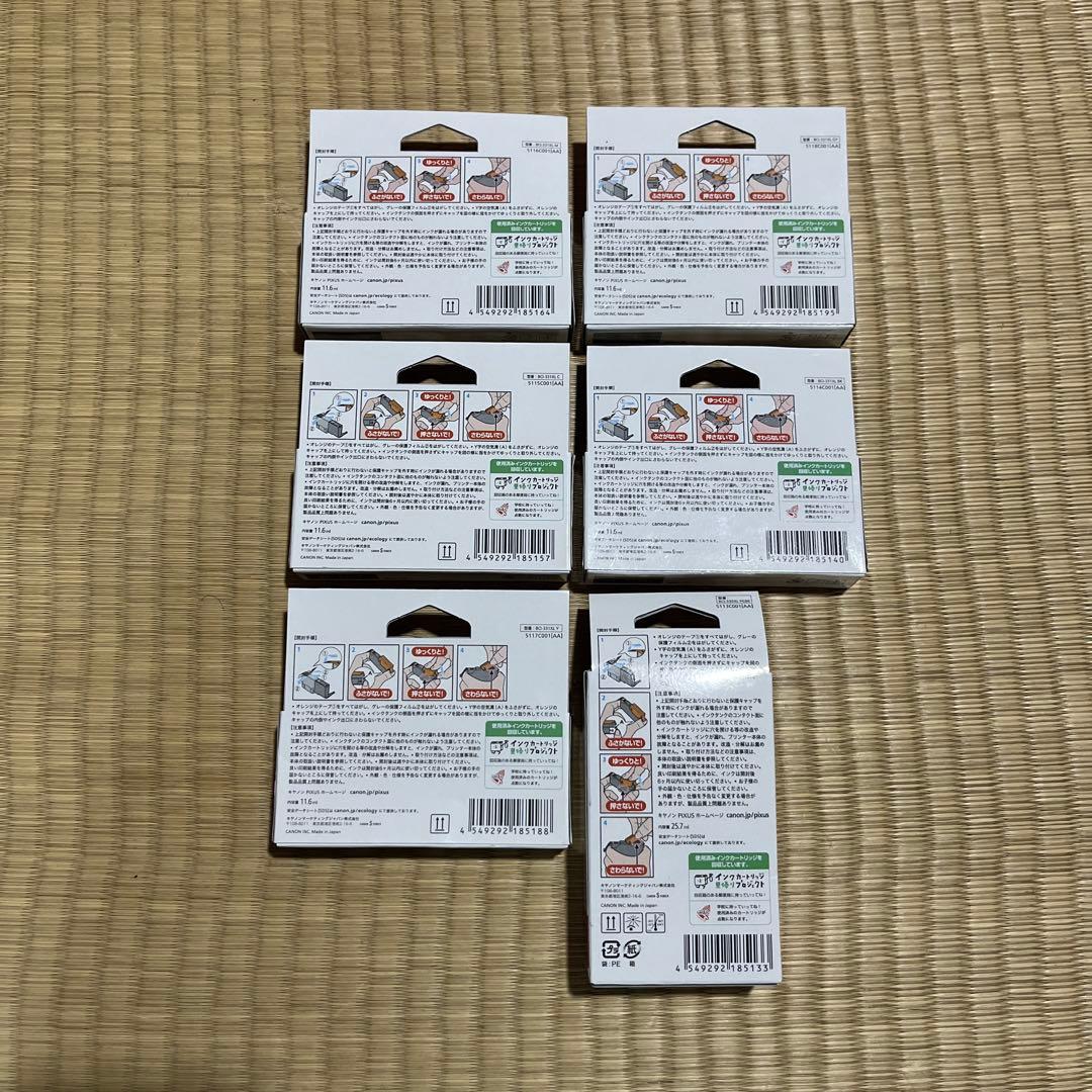 Canon BCI331XL+330XL 純正大容量インク 6本セット新品