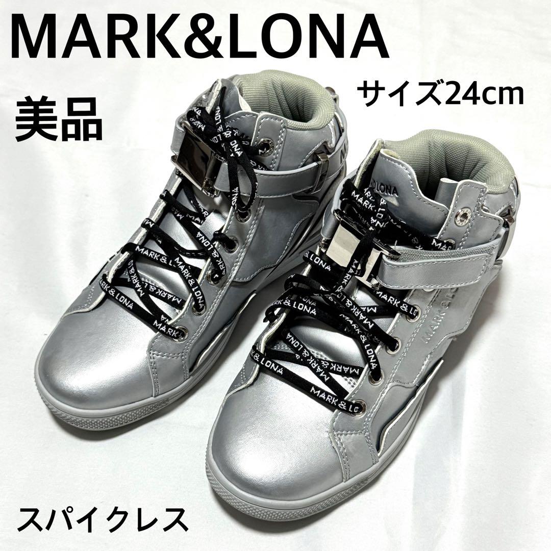 セール中MARK&LONAマークアンドロナシルバー スパイクレスシューズ24cm
