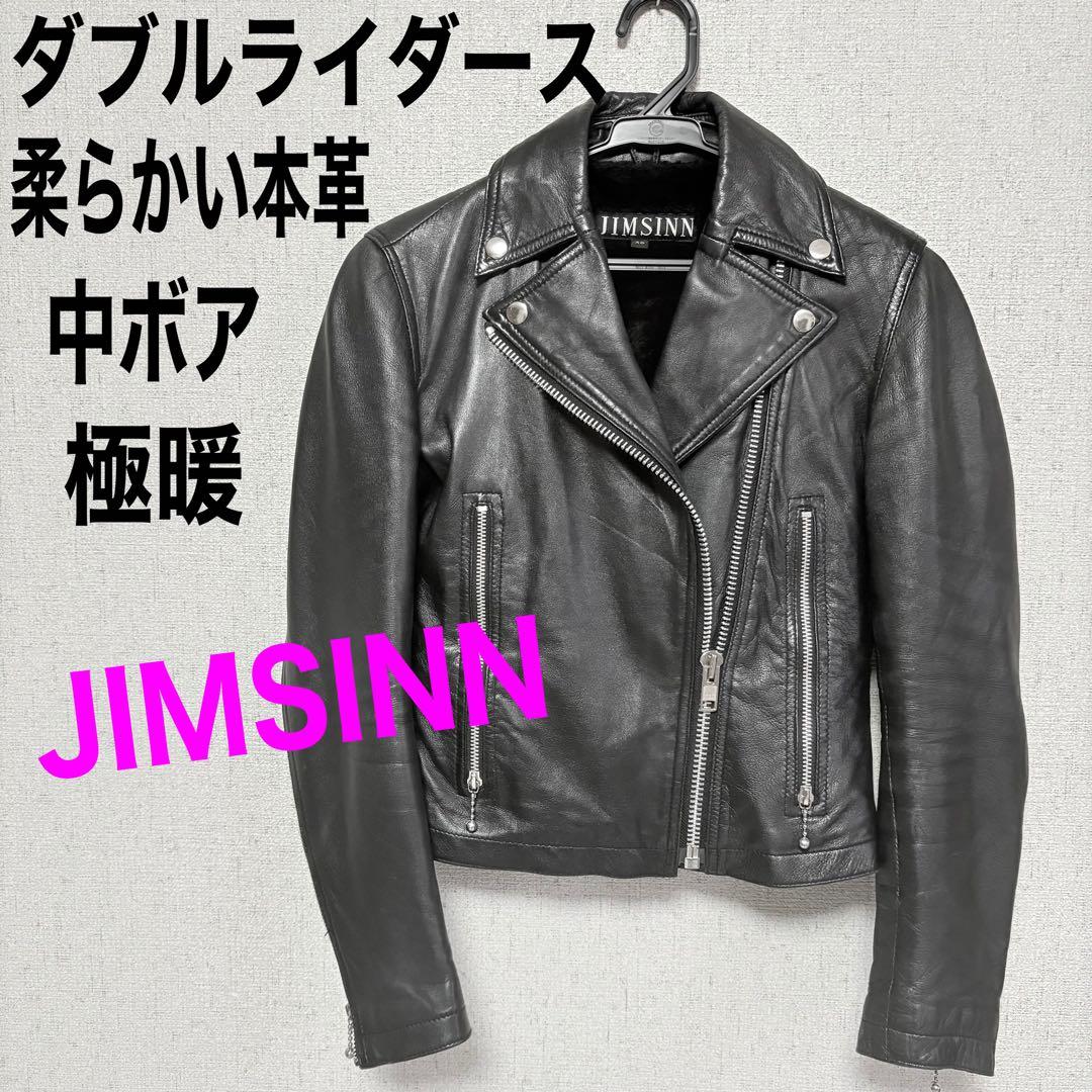 JIMSINN ジムズイン 本革　中ボア　ダブルライダース 柔らかい革　極暖