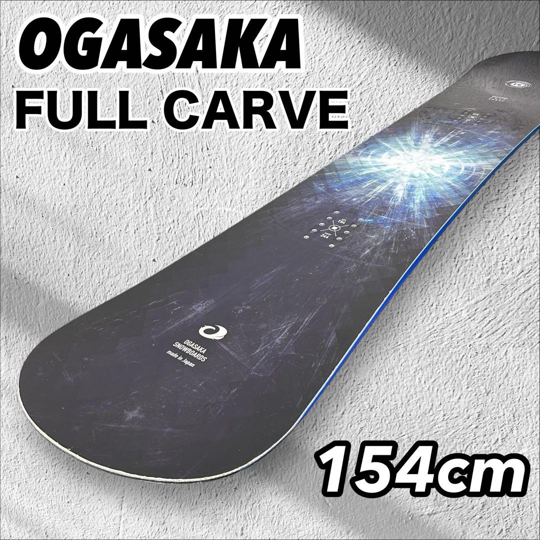OGASAKA FC154 カービング 高速安定 日本製