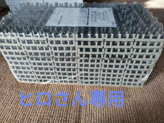 クレガーレ　積水化学　ベランダタイル　　グレーミディアム　40枚